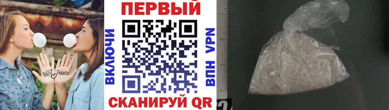 АМФ VHQ  где можно купить наркотик  Белово 