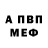Amphetamine Розовый Yura Gaziev