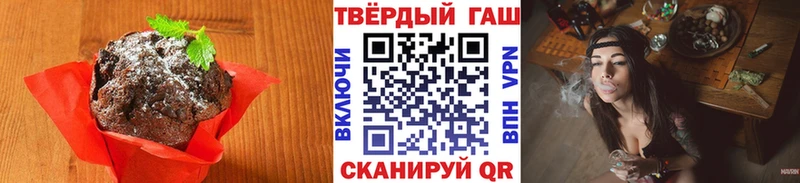 Печенье с ТГК марихуана  Белово 