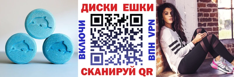Ecstasy DUBAI  закладка  Белово 