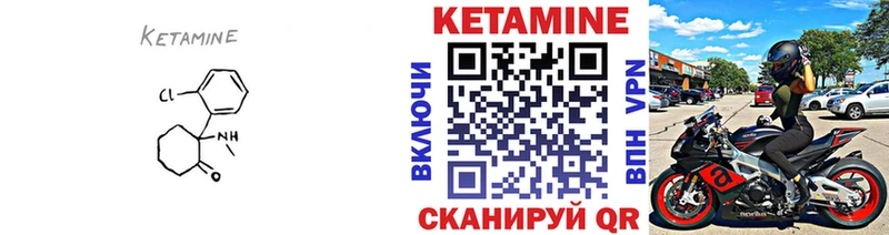 КЕТАМИН ketamine  купить  цена  Белово 