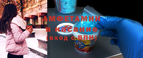 меф VHQ Арсеньев