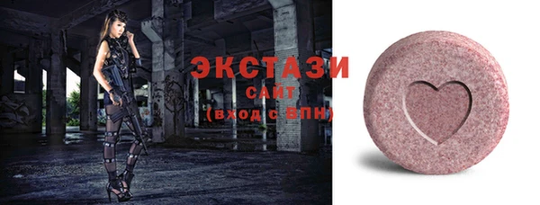 кокс Армянск