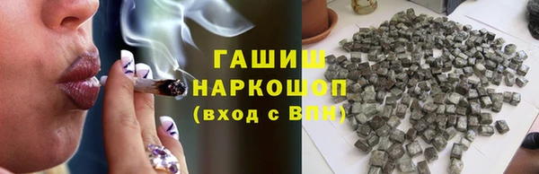 меф VHQ Арсеньев