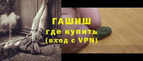 меф VHQ Арсеньев