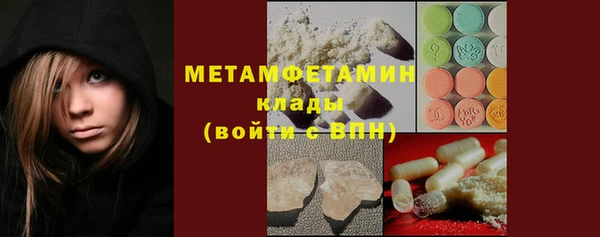 кокс Армянск