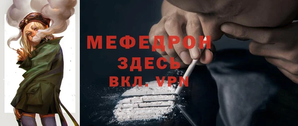 кокс Армянск