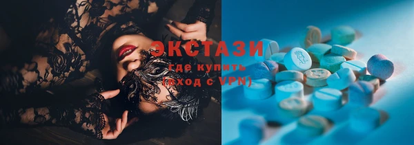 кокс Армянск
