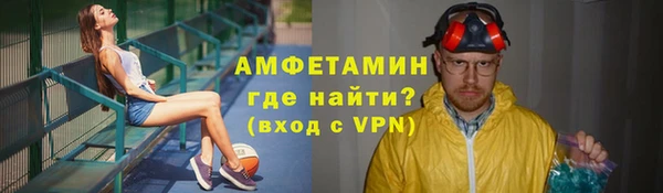 меф VHQ Арсеньев