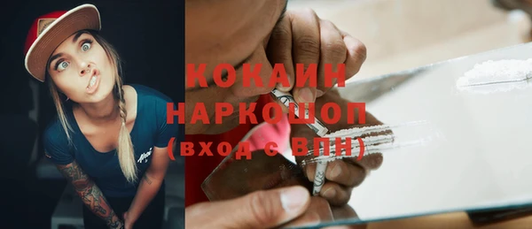 кокс Армянск