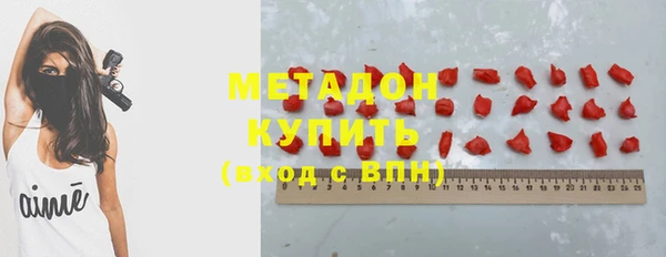 кокс Армянск
