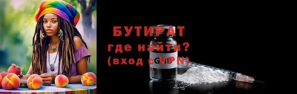 кокс Армянск