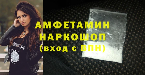 меф VHQ Арсеньев