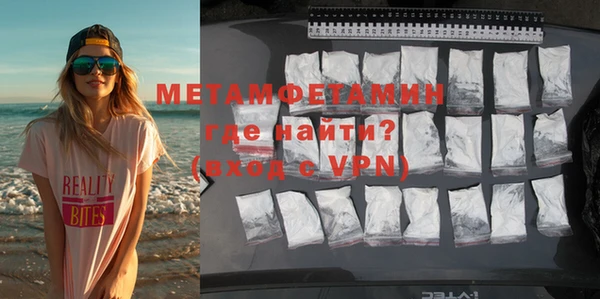 меф VHQ Арсеньев