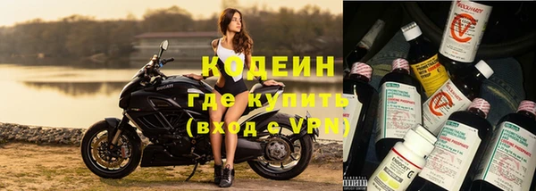 кокс Армянск