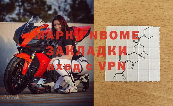 меф VHQ Арсеньев