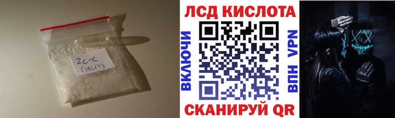 наркота  Белово  ЛСД экстази кислота 