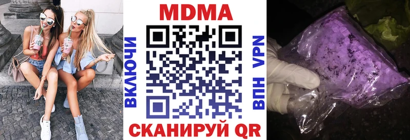 МДМА crystal  Белово 