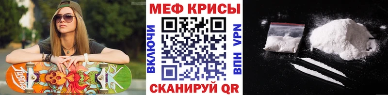 где купить   Белово  Мефедрон мука 