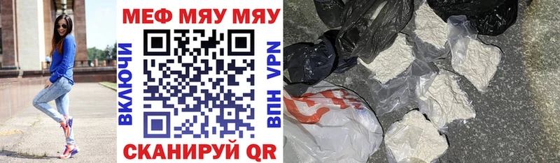 Меф кристаллы Белово