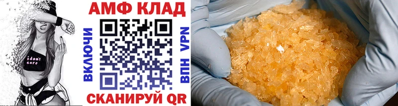 даркнет Telegram  гидра зеркало  Белово  Метамфетамин пудра 