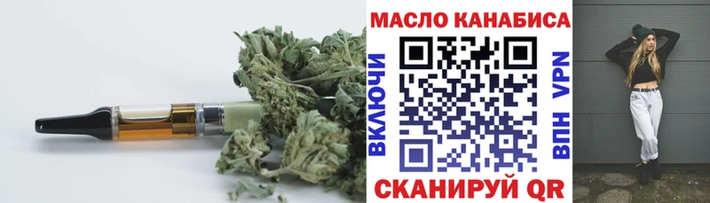 ТГК вейп Белово