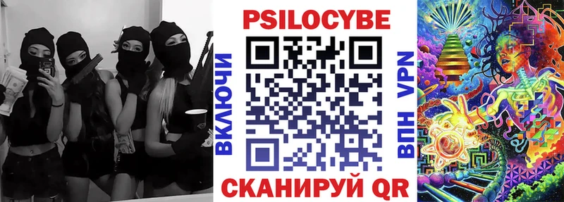 Галлюциногенные грибы Cubensis  Белово 